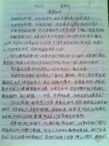 关于战争的作文1500字 战争作文