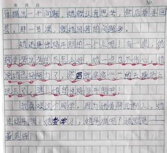 我喜欢的鸟作文200字 我喜欢的一种鸟作文200字