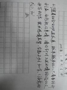 我的妈妈作文300字 帮妈妈刷完作文（300字左右