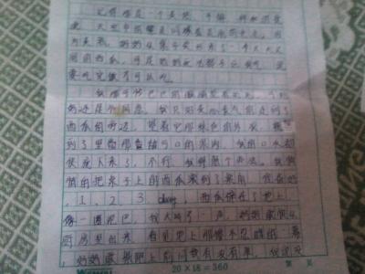 儿时的游戏作文300字 童年的游戏作文300字