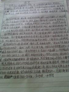 我是一滴水作文500字 假如我是一滴水500字作文‘