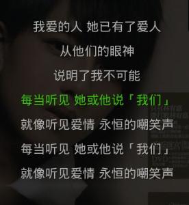 分手后让对方愧疚的话 分手后让对方后悔的话