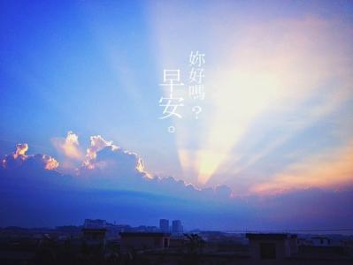 又是一个艳阳天歌曲 又是一个艳阳天