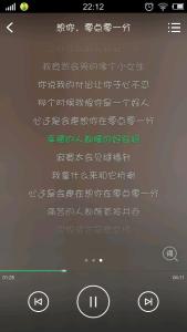 我爱的人他不爱我 《我输了》之我爱的人他不爱我