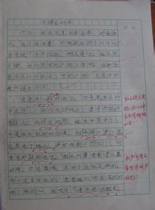 鲸的自述300字作文 鲸的自述200字作文