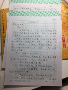 写给学校的建议书 写给学校的建议书作文