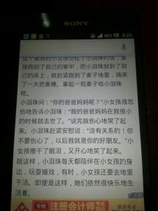 快乐的泪水作文400字 快乐的泪水作文