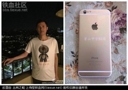 破解iphone第一人 送同学一人一个IPhone6的是谁？送同学一人一个IPhone6叫什么？