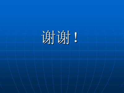 学生会素质拓展总结 2014年学生会素拓部工作总结