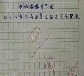 我欣赏的一个人200字 我欣赏的一个人作文