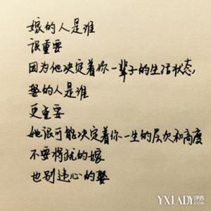 陪伴比懂得更重要 一句话经典语录 陪伴与懂得，比爱情更加重要。