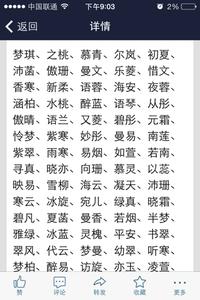 好听的两字网名 好听两字网名2015