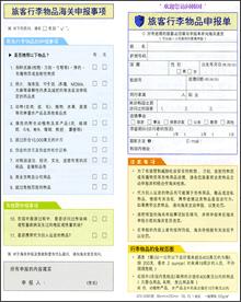 保安的基本信息简介 仁川 仁川-简介，仁川-基本信息