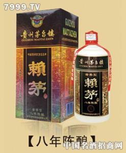 公司简介历史沿革 赖茅 赖茅-简介，赖茅-历史沿革