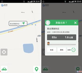 车托帮介绍 车托帮app 车托帮app-车托帮app介绍，车托帮app-基础功能亮点