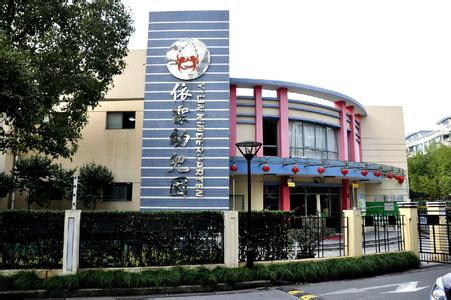 上海闵行妇幼保健院 上海市闵行区妇幼保健院 上海市闵行区妇幼保健院-基本信息，上海