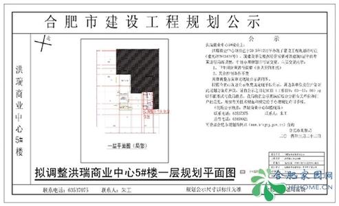 拈加法 加拈 加拈-加拈，加拈-正文