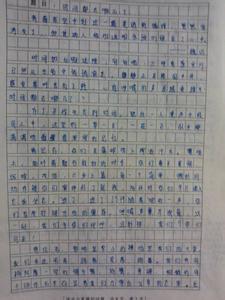 有关幸福的作文800字 关于幸福的话题作文800字