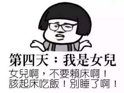 这天 我回家晚了作文 我当了一回家