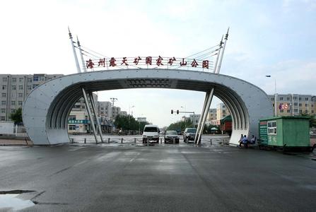 深圳凤凰古村资料 深圳凤凰医院 深圳凤凰医院-基本资料，深圳凤凰医院-简介