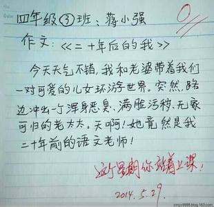 我们这一班作文500字 我们这一班作文