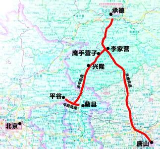 高速公路收费站简介 承唐高速公路 承唐高速公路-简介，承唐高速公路-项目介绍