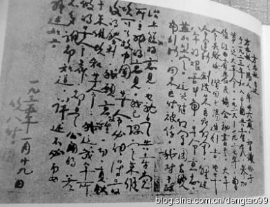 工匠精神作文800字 方志敏精神作文800字