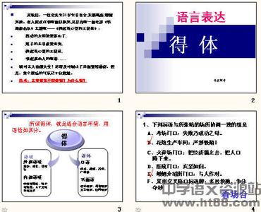 爱得得体 爱得得体 爱得得体-基本信息，爱得得体-歌曲简介