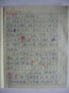 寻找快乐作文600字 寻找快乐作文