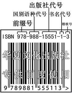 香港证券市场简介 香港书号 香港书号-香港书号简介，香港书号-香港书号的市场总量