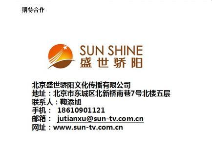 安徽电视台影视频道 安徽电视台・影视频道 安徽电视台・影视频道-概述，安徽电视台・