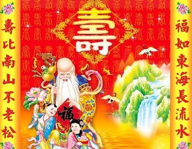 奶奶八十大寿祝寿词 八十大寿祝寿词