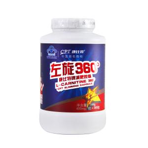 康比特360左旋肉碱 康比特左旋肉碱360 康比特左旋肉碱360-简介，康比特左旋肉碱360