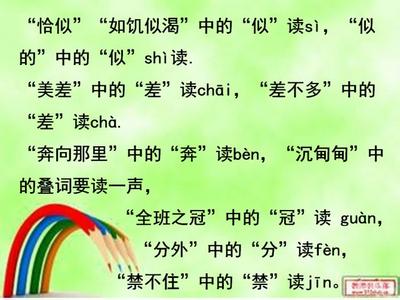 我的长生果教学设计 我的长生果教学设计（2篇）