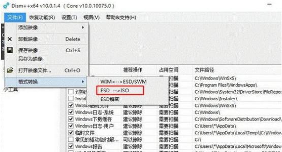 win7镜像文件iso下载 iso[镜像文件格式] iso[镜像文件格式]-简介，iso[镜像文件格式]