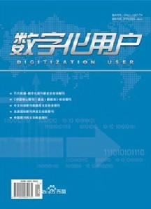 健康世界是正规期刊吗 中国数字化期刊群