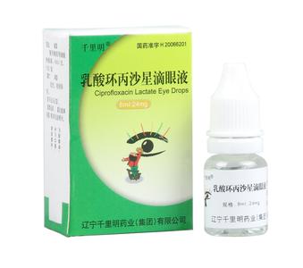 乳酸左氧氟沙星滴眼液 乳酸环丙沙星滴眼液 乳酸环丙沙星滴眼液-药品简介，乳酸环丙沙星