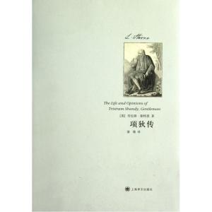 项狄传 《项狄传》 《项狄传》-图书简介，《项狄传》-内容简述