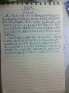 钢铁怎样炼成读书笔记 钢铁是怎样炼成的读书笔记1000字（3篇）