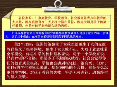 家长会校长发言稿 家长会校长发言稿（共5篇）