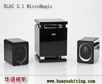 elac ELAC ELAC-品牌历史