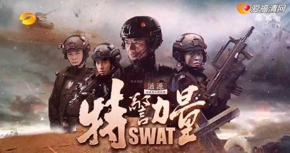 特警力量牺牲人质歌曲 特警力量主题曲歌词