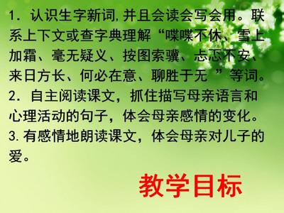 学会看病教学设计 学会看病教学设计（3篇）