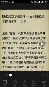 c 记事本基本功能代码 伊藤忍 伊藤忍-基本内容，伊藤忍-生平记事