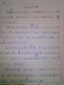 给妈妈洗脚作文600字 给妈妈洗脚作文600字（4篇）