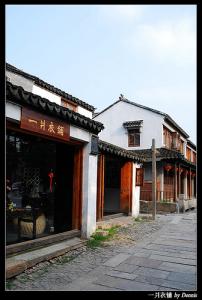 pán 一爿（pán）小店