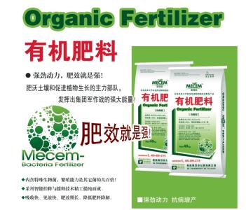 水溶性肥料 水溶性肥料 水溶性肥料-简介与特点 ，水溶性肥料-性质与应用