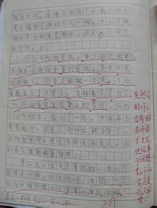 成长的启示作文600字 成长的启示+作文