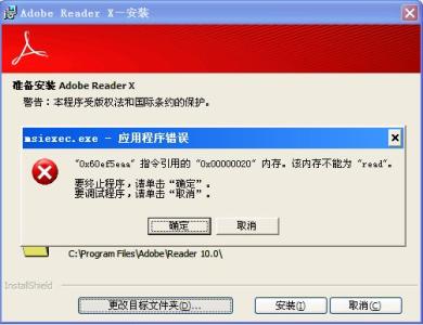 msiexec.exe msiexec.exe msiexec.exe-进程信息，msiexec.exe-msiexec.exe安