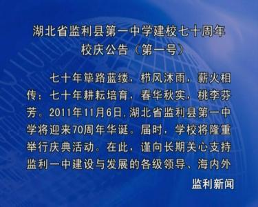 2016年5月党内大事记 5月1日 5月1日-大事记，5月1日-出生